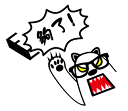 Fan Fan Polar Bear sticker #8856356