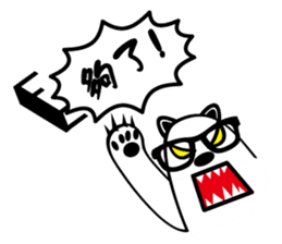 Fan Fan Polar Bear sticker #8856356