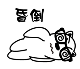 Fan Fan Polar Bear sticker #8856357