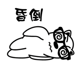 Fan Fan Polar Bear sticker #8856357