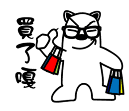 Fan Fan Polar Bear sticker #8856360