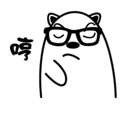 Fan Fan Polar Bear sticker #8856362