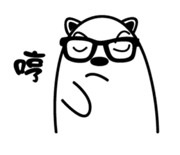 Fan Fan Polar Bear sticker #8856362