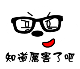 Fan Fan Polar Bear sticker #8856363