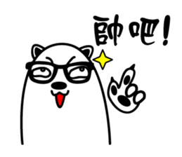 Fan Fan Polar Bear sticker #8856367