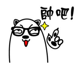 Fan Fan Polar Bear sticker #8856367