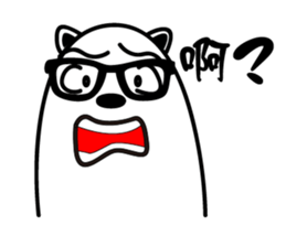 Fan Fan Polar Bear sticker #8856369