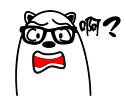 Fan Fan Polar Bear sticker #8856369