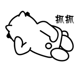 Fan Fan Polar Bear sticker #8856376