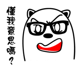 Fan Fan Polar Bear sticker #8856382