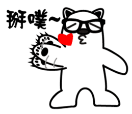 Fan Fan Polar Bear sticker #8856387