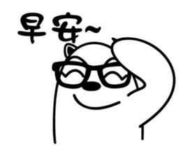 Fan Fan Polar Bear sticker #8856388