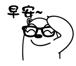 Fan Fan Polar Bear sticker #8856388