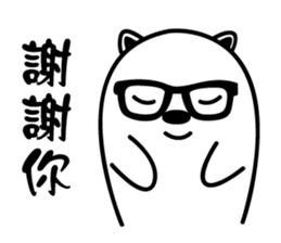 Fan Fan Polar Bear sticker #8856389