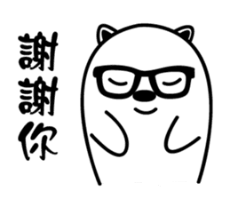 Fan Fan Polar Bear sticker #8856389