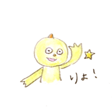 Tatsuo! sticker #8856598