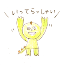 Tatsuo! sticker #8856601