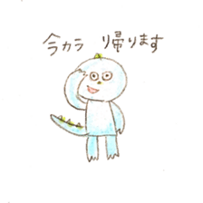 Tatsuo! sticker #8856603