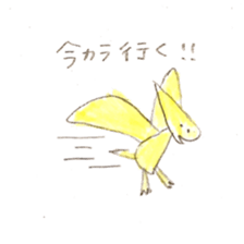 Tatsuo! sticker #8856609