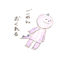 Tatsuo! sticker #8856610