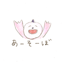 Tatsuo! sticker #8856612