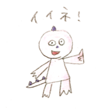 Tatsuo! sticker #8856619