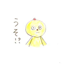 Tatsuo! sticker #8856621