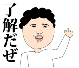 GOOD MEN sticker #8856673