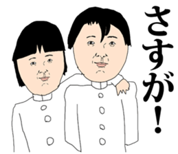 GOOD MEN sticker #8856676