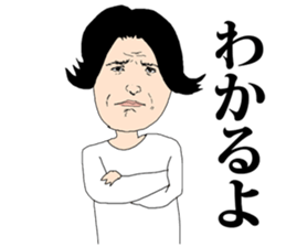 GOOD MEN sticker #8856682