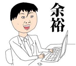 GOOD MEN sticker #8856683