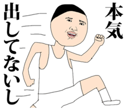 GOOD MEN sticker #8856684