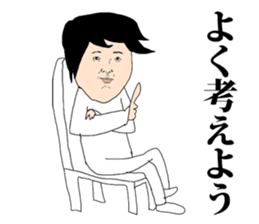 GOOD MEN sticker #8856690