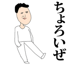 GOOD MEN sticker #8856693