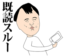 GOOD MEN sticker #8856700