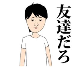 GOOD MEN sticker #8856706