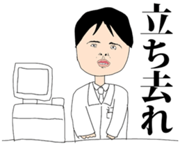 GOOD MEN sticker #8856708