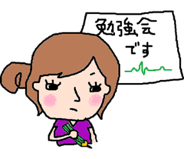 Fight Nurse! sticker #8856917