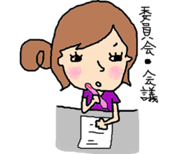 Fight Nurse! sticker #8856918