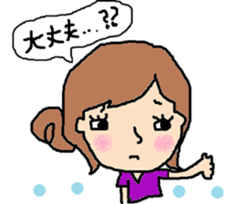 Fight Nurse! sticker #8856923