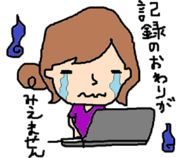 Fight Nurse! sticker #8856931