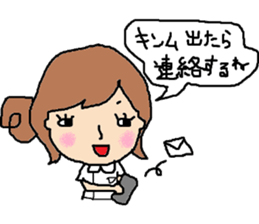 Fight Nurse! sticker #8856941