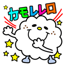 Kana English font stickers. sticker #8857073