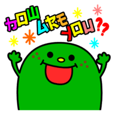 Kana English font stickers. sticker #8857076