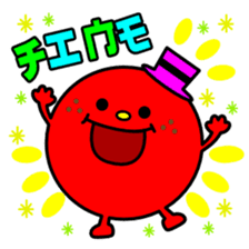 Kana English font stickers. sticker #8857077