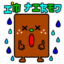 Kana English font stickers. sticker #8857079