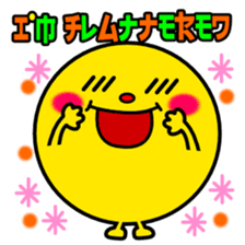 Kana English font stickers. sticker #8857087