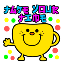 Kana English font stickers. sticker #8857090