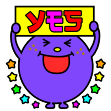 Kana English font stickers. sticker #8857097