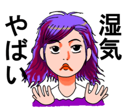 Kawaii VS Not Kawaii sticker #8857172